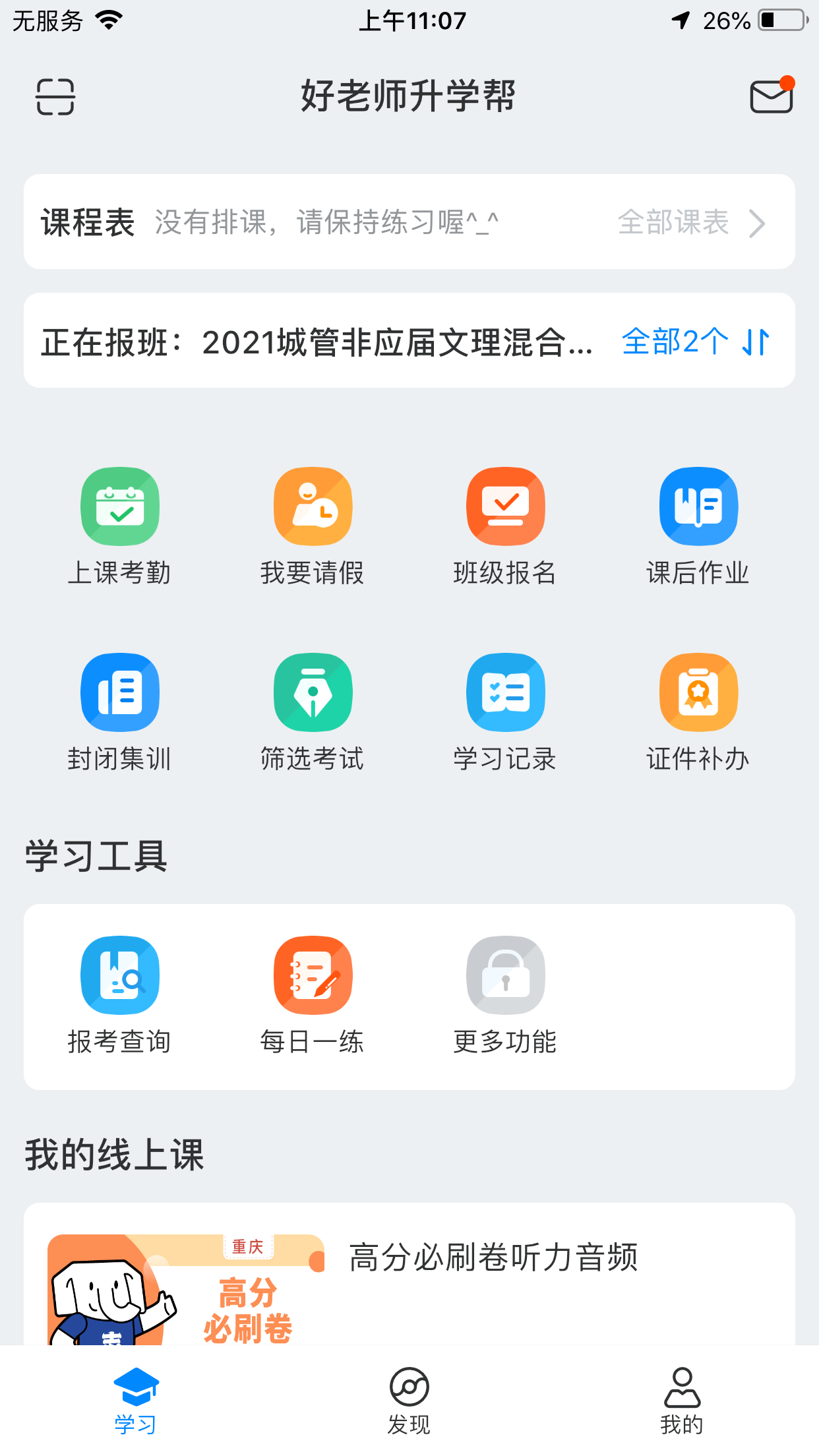 icon